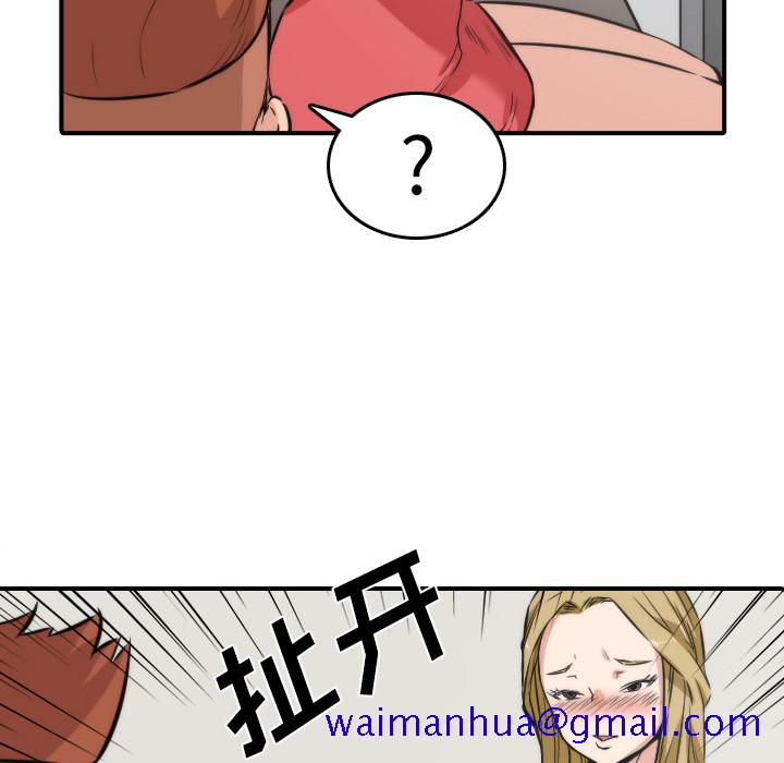 《色花穴》漫画最新章节色花穴-第 31 章免费下拉式在线观看章节第【55】张图片