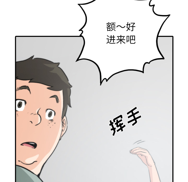 《色花穴》漫画最新章节色花穴-第 31 章免费下拉式在线观看章节第【9】张图片