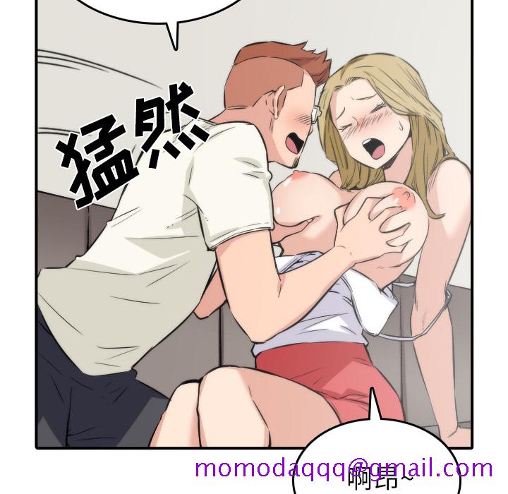 《色花穴》漫画最新章节色花穴-第 31 章免费下拉式在线观看章节第【60】张图片