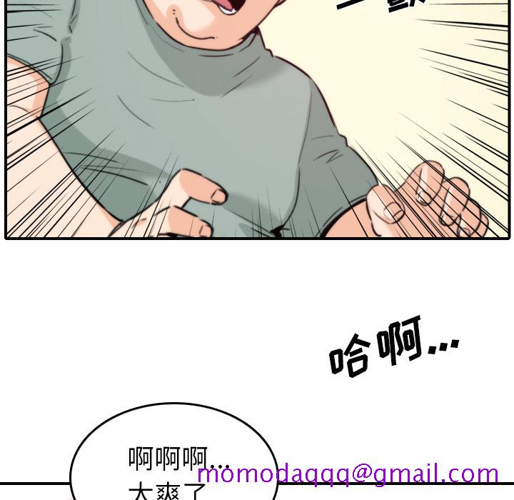 《色花穴》漫画最新章节色花穴-第 34 章免费下拉式在线观看章节第【70】张图片