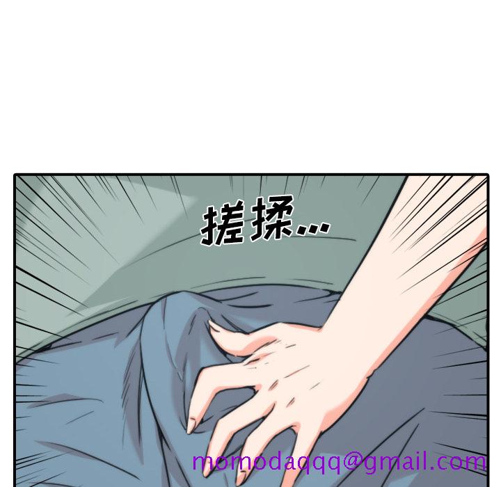 《色花穴》漫画最新章节色花穴-第 34 章免费下拉式在线观看章节第【15】张图片