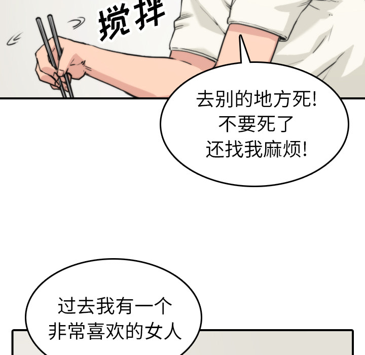 《色花穴》漫画最新章节色花穴-第 35 章免费下拉式在线观看章节第【24】张图片