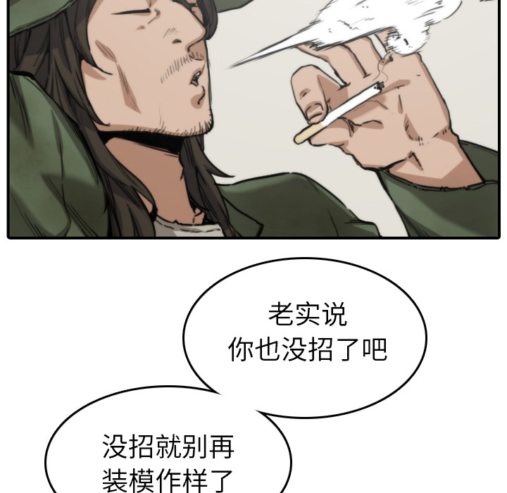 《色花穴》漫画最新章节色花穴-第 35 章免费下拉式在线观看章节第【17】张图片