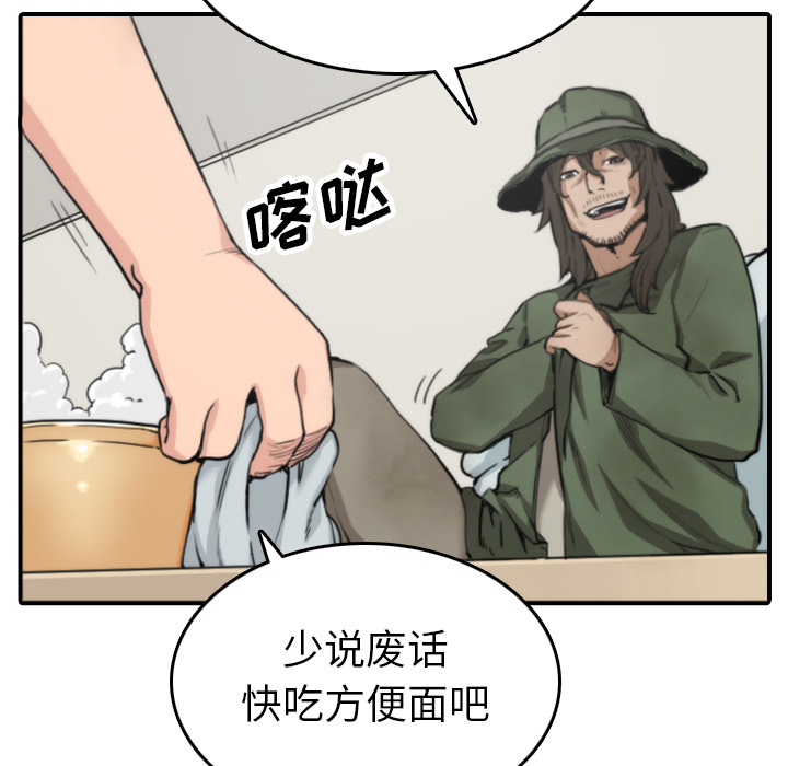 《色花穴》漫画最新章节色花穴-第 35 章免费下拉式在线观看章节第【28】张图片