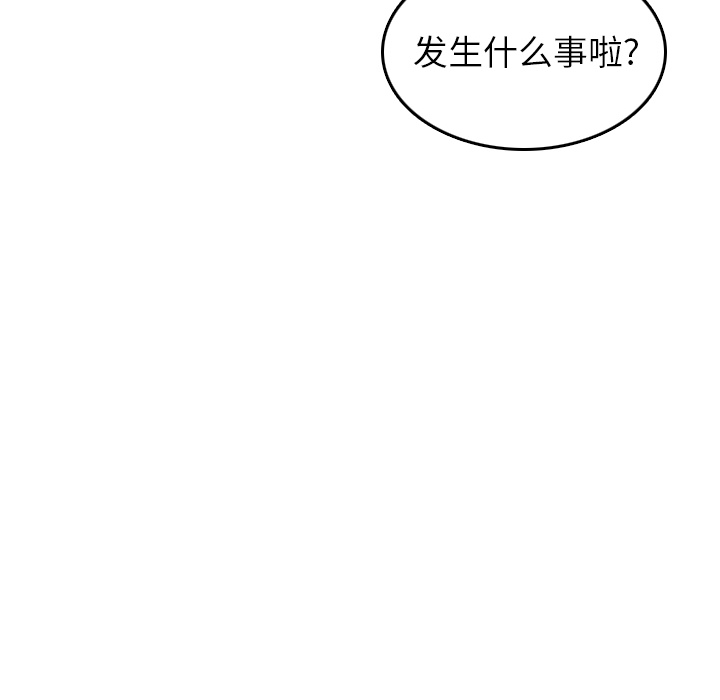 《色花穴》漫画最新章节色花穴-第 35 章免费下拉式在线观看章节第【39】张图片