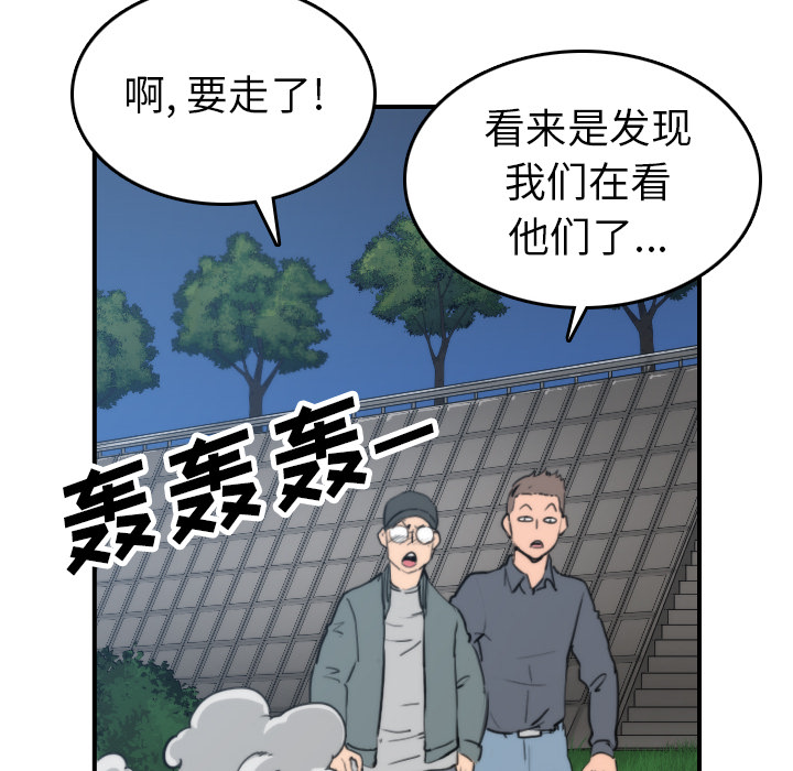 《色花穴》漫画最新章节色花穴-第 37 章免费下拉式在线观看章节第【63】张图片