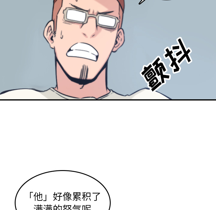 《色花穴》漫画最新章节色花穴-第 37 章免费下拉式在线观看章节第【7】张图片