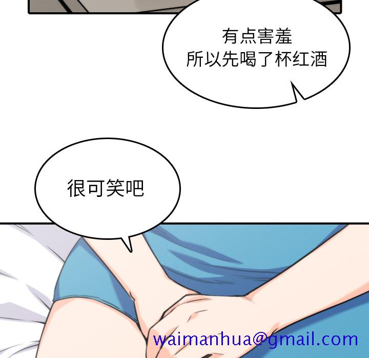 《色花穴》漫画最新章节色花穴-第 38 章免费下拉式在线观看章节第【11】张图片