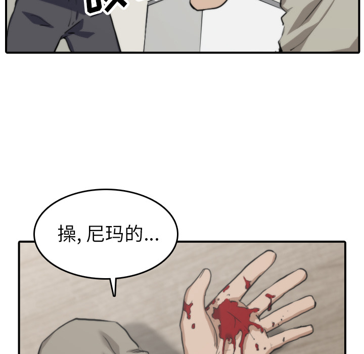 《色花穴》漫画最新章节色花穴-第 39 章免费下拉式在线观看章节第【20】张图片