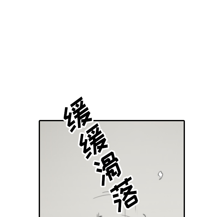 《色花穴》漫画最新章节色花穴-第 41 章免费下拉式在线观看章节第【41】张图片