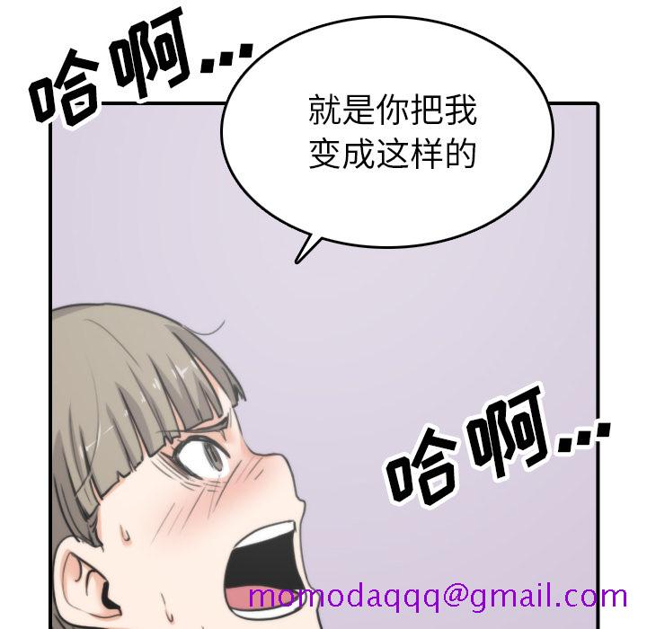 《色花穴》漫画最新章节色花穴-第 41 章免费下拉式在线观看章节第【30】张图片