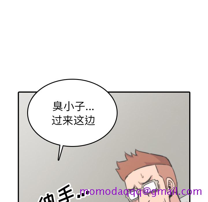 《色花穴》漫画最新章节色花穴-第 41 章免费下拉式在线观看章节第【74】张图片