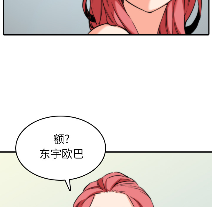 《色花穴》漫画最新章节色花穴-第 47 章免费下拉式在线观看章节第【8】张图片