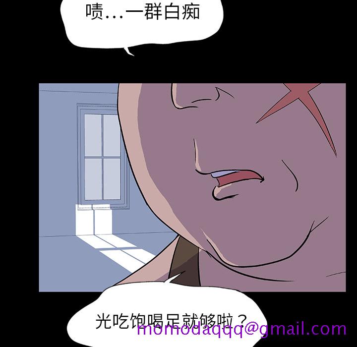 《反乌托邦游戏》漫画最新章节反乌托邦游戏-第 0 章免费下拉式在线观看章节第【46】张图片