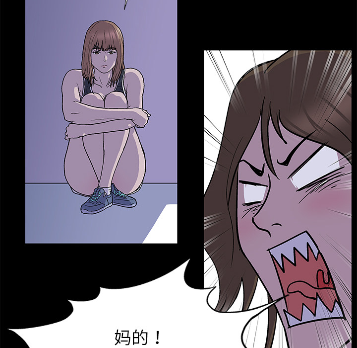 《反乌托邦游戏》漫画最新章节反乌托邦游戏-第 1 章免费下拉式在线观看章节第【34】张图片