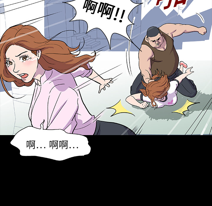 《反乌托邦游戏》漫画最新章节反乌托邦游戏-第 2 章免费下拉式在线观看章节第【54】张图片