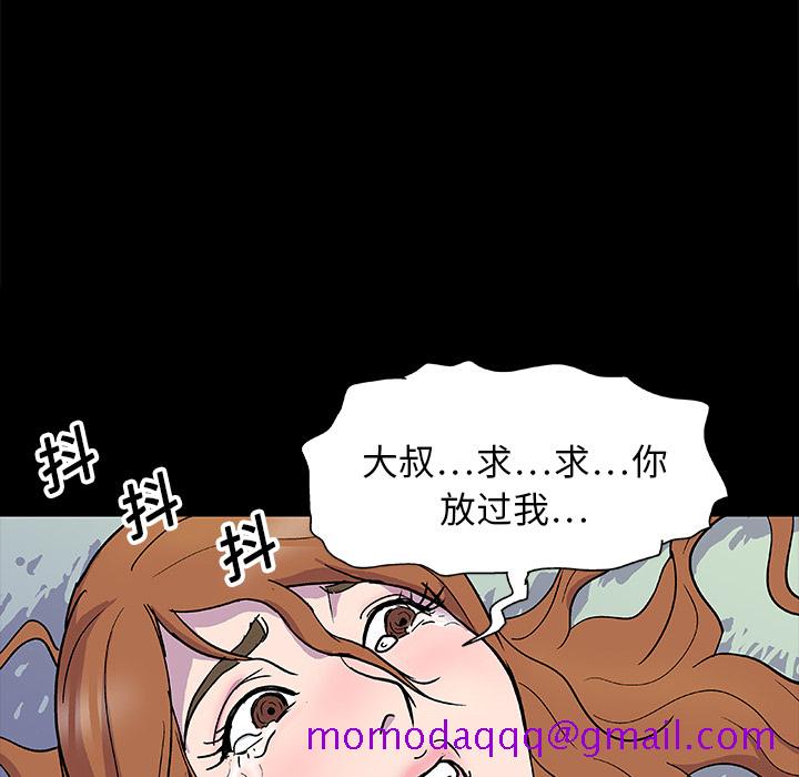 《反乌托邦游戏》漫画最新章节反乌托邦游戏-第 2 章免费下拉式在线观看章节第【56】张图片