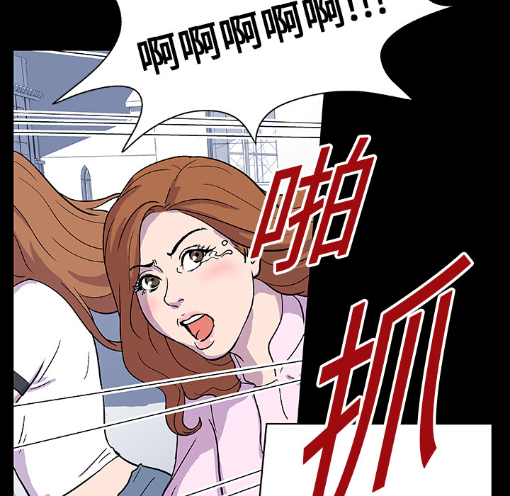 《反乌托邦游戏》漫画最新章节反乌托邦游戏-第 2 章免费下拉式在线观看章节第【52】张图片