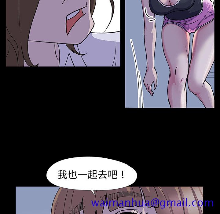 《反乌托邦游戏》漫画最新章节反乌托邦游戏-第 2 章免费下拉式在线观看章节第【41】张图片