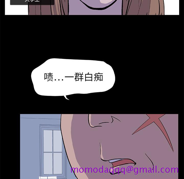 《反乌托邦游戏》漫画最新章节反乌托邦游戏-第 2 章免费下拉式在线观看章节第【16】张图片