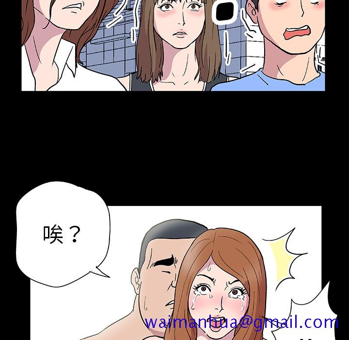 《反乌托邦游戏》漫画最新章节反乌托邦游戏-第 4 章免费下拉式在线观看章节第【21】张图片