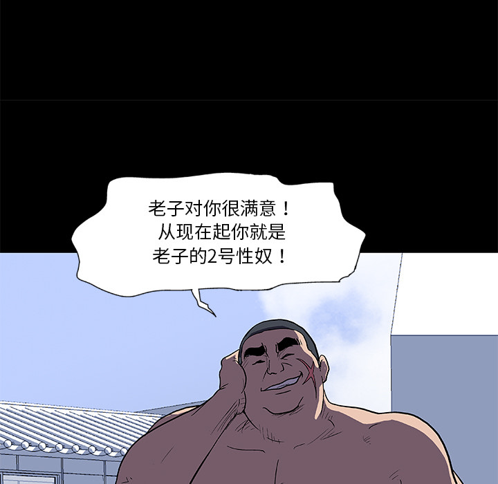 《反乌托邦游戏》漫画最新章节反乌托邦游戏-第 4 章免费下拉式在线观看章节第【49】张图片