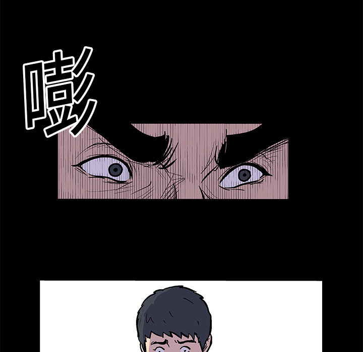 《反乌托邦游戏》漫画最新章节反乌托邦游戏-第 6 章免费下拉式在线观看章节第【33】张图片