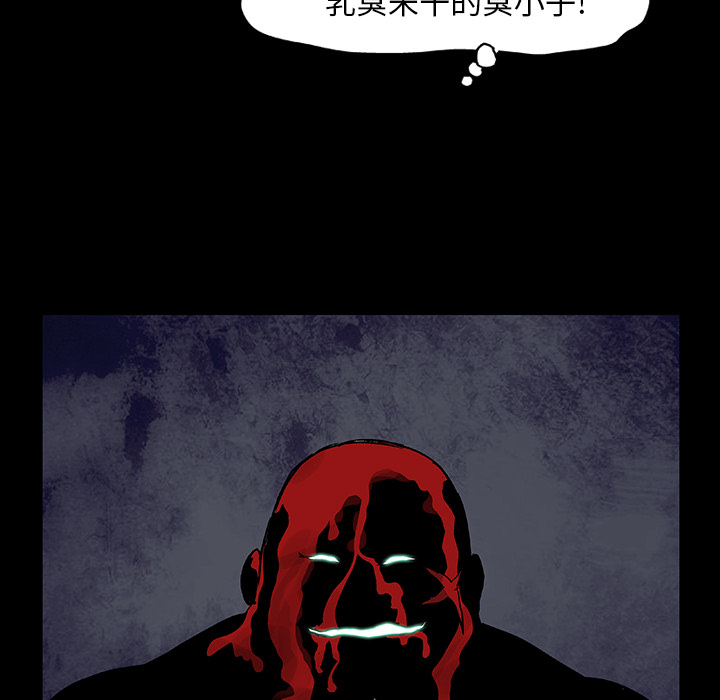 《反乌托邦游戏》漫画最新章节反乌托邦游戏-第 6 章免费下拉式在线观看章节第【49】张图片