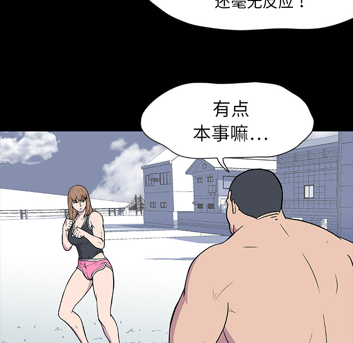 《反乌托邦游戏》漫画最新章节反乌托邦游戏-第 6 章免费下拉式在线观看章节第【9】张图片