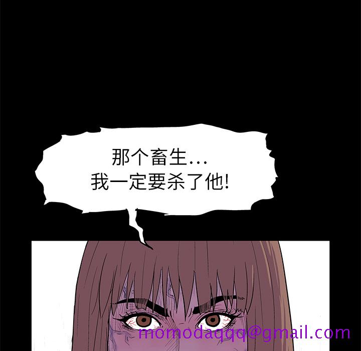 《反乌托邦游戏》漫画最新章节反乌托邦游戏-第 6 章免费下拉式在线观看章节第【56】张图片