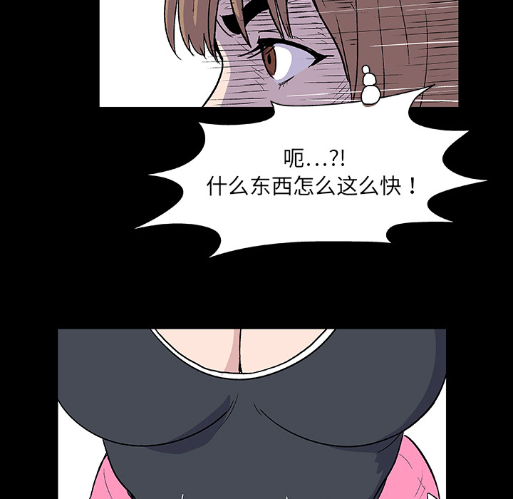 《反乌托邦游戏》漫画最新章节反乌托邦游戏-第 6 章免费下拉式在线观看章节第【13】张图片