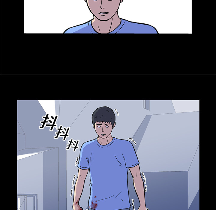 《反乌托邦游戏》漫画最新章节反乌托邦游戏-第 6 章免费下拉式在线观看章节第【34】张图片