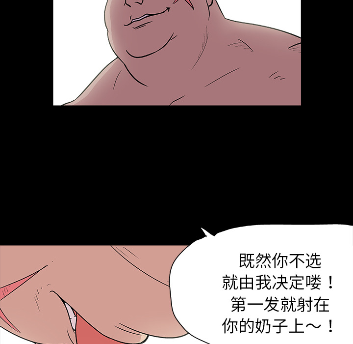 《反乌托邦游戏》漫画最新章节反乌托邦游戏-第 6 章免费下拉式在线观看章节第【18】张图片