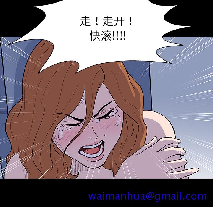 《反乌托邦游戏》漫画最新章节反乌托邦游戏-第 7 章免费下拉式在线观看章节第【31】张图片