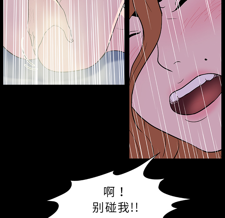 《反乌托邦游戏》漫画最新章节反乌托邦游戏-第 7 章免费下拉式在线观看章节第【47】张图片