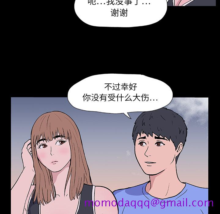 《反乌托邦游戏》漫画最新章节反乌托邦游戏-第 7 章免费下拉式在线观看章节第【6】张图片