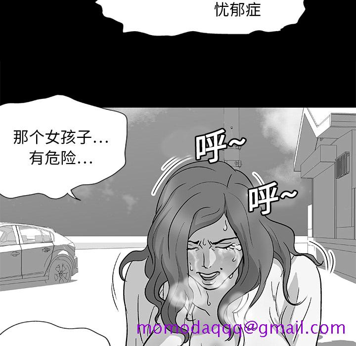 《反乌托邦游戏》漫画最新章节反乌托邦游戏-第 8 章免费下拉式在线观看章节第【6】张图片