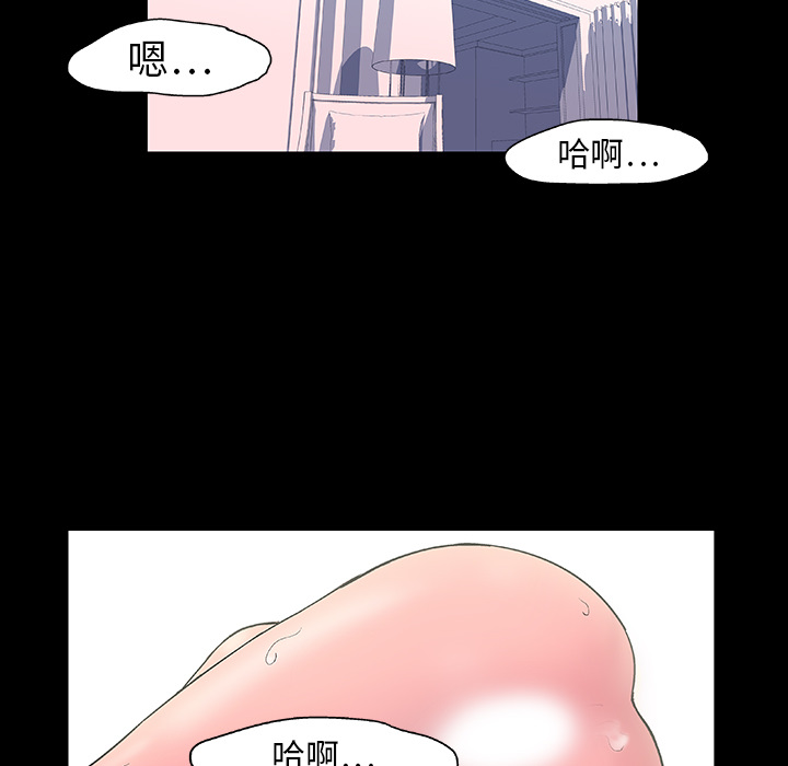 《反乌托邦游戏》漫画最新章节反乌托邦游戏-第 8 章免费下拉式在线观看章节第【54】张图片