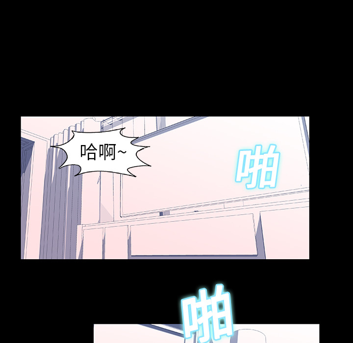 《反乌托邦游戏》漫画最新章节反乌托邦游戏-第 8 章免费下拉式在线观看章节第【34】张图片