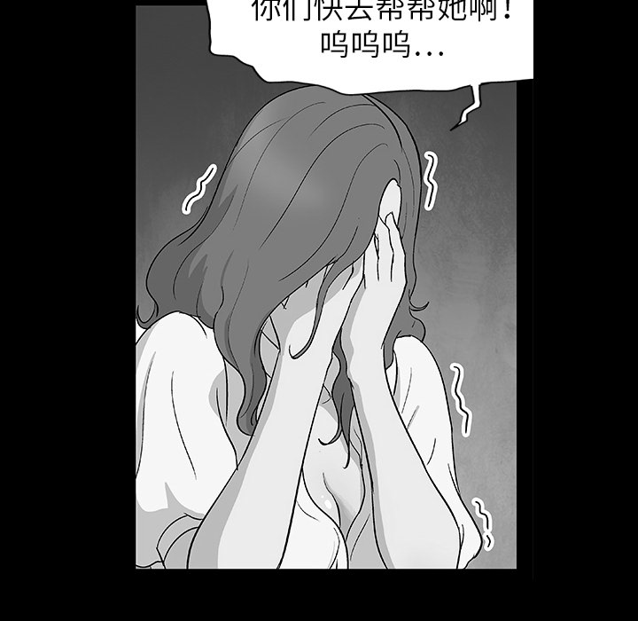 《反乌托邦游戏》漫画最新章节反乌托邦游戏-第 8 章免费下拉式在线观看章节第【8】张图片