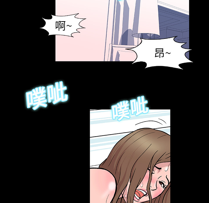 《反乌托邦游戏》漫画最新章节反乌托邦游戏-第 8 章免费下拉式在线观看章节第【35】张图片