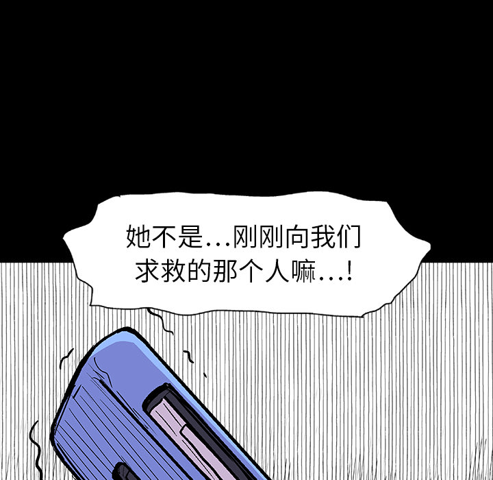 《反乌托邦游戏》漫画最新章节反乌托邦游戏-第 8 章免费下拉式在线观看章节第【9】张图片