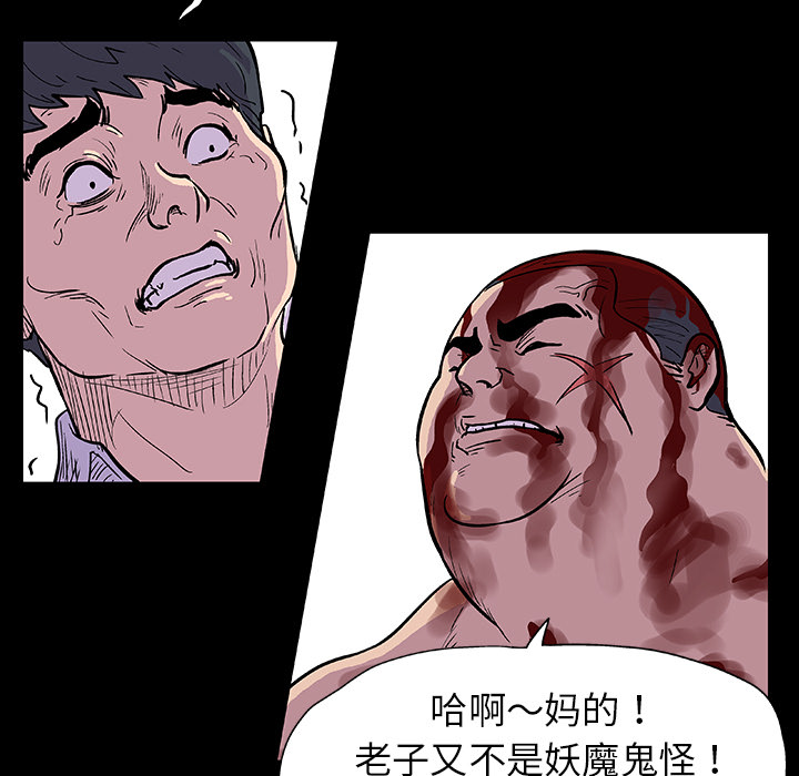 《反乌托邦游戏》漫画最新章节反乌托邦游戏-第 9 章免费下拉式在线观看章节第【5】张图片