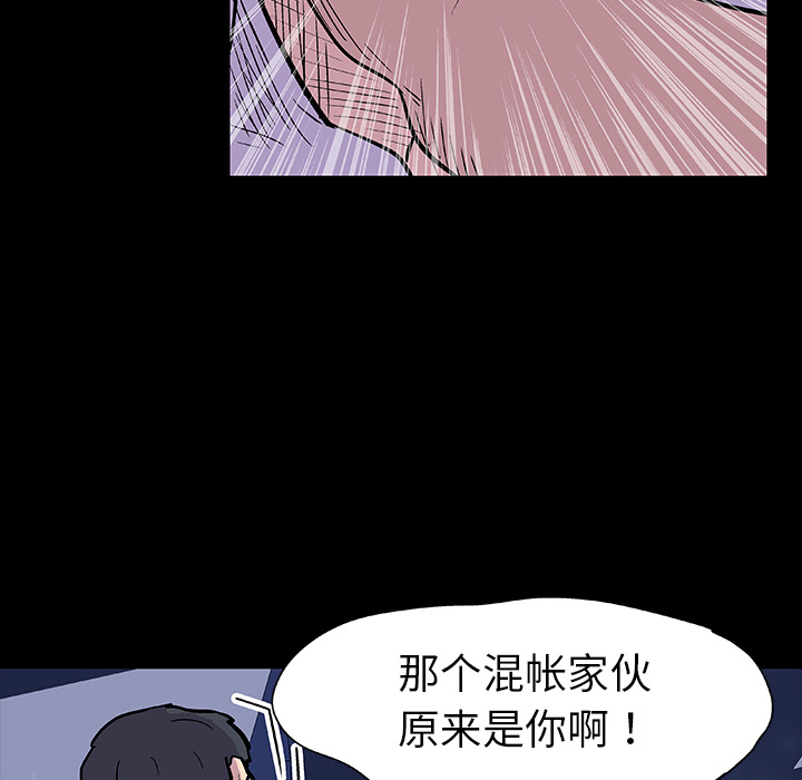 《反乌托邦游戏》漫画最新章节反乌托邦游戏-第 9 章免费下拉式在线观看章节第【23】张图片