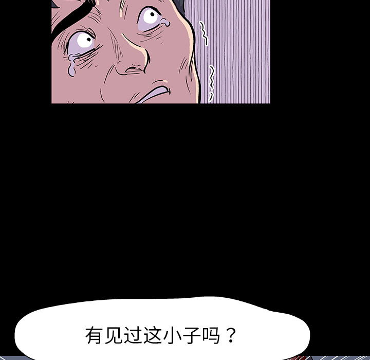 《反乌托邦游戏》漫画最新章节反乌托邦游戏-第 9 章免费下拉式在线观看章节第【8】张图片