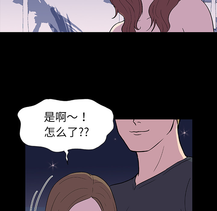 《反乌托邦游戏》漫画最新章节反乌托邦游戏-第 9 章免费下拉式在线观看章节第【54】张图片