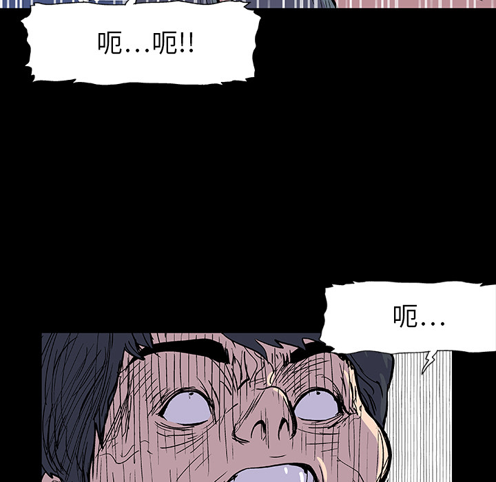 《反乌托邦游戏》漫画最新章节反乌托邦游戏-第 9 章免费下拉式在线观看章节第【25】张图片