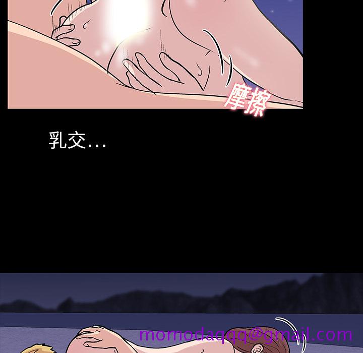 《反乌托邦游戏》漫画最新章节反乌托邦游戏-第 9 章免费下拉式在线观看章节第【36】张图片