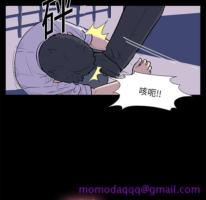 《反乌托邦游戏》漫画最新章节反乌托邦游戏-第 9 章免费下拉式在线观看章节第【76】张图片