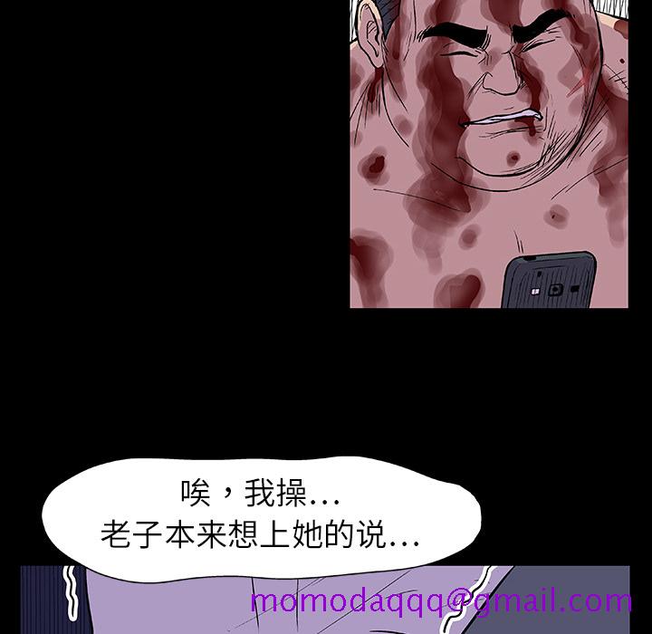 《反乌托邦游戏》漫画最新章节反乌托邦游戏-第 9 章免费下拉式在线观看章节第【16】张图片